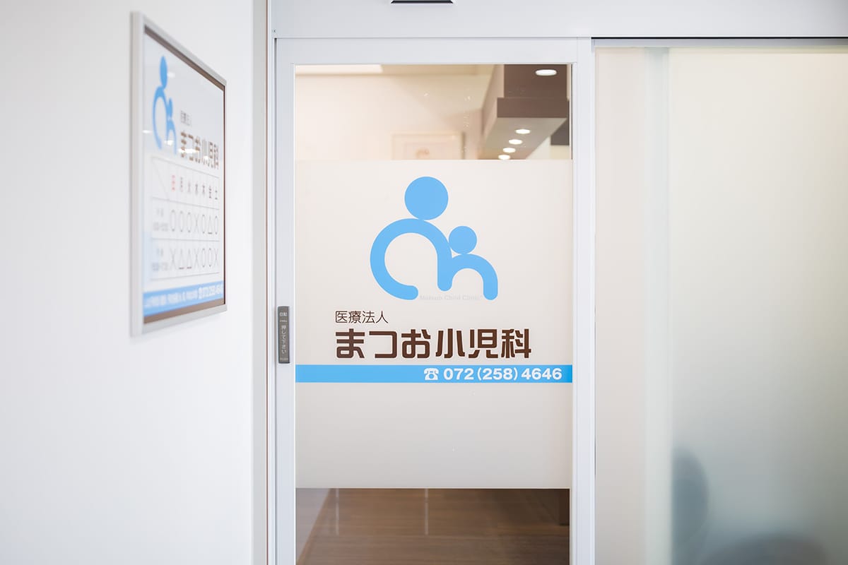 赤ちゃん外来の外観
